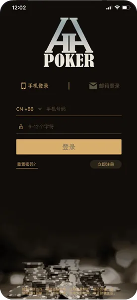 德扑圈13